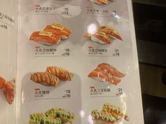 -三禾寿司(石龙店)