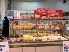 -红星前进面包牛奶公司(五道口购物中心店)