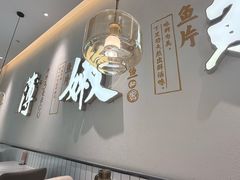 -川人百味(金安中央大街店)