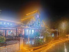 -味莊餐厅(康庄南街店)