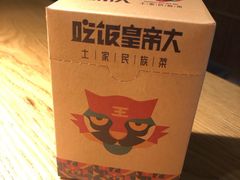 -吃饭皇帝大(解放西路店)