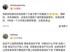 -喜来苑