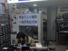-成硕数码二手优品手机维修(七宝店)