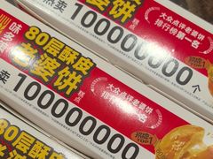 -味多美蛋糕(灯市口店)