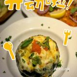 🍷万圣节，在薇葡畅享美食与葡萄酒！