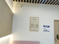 -天河领展广场