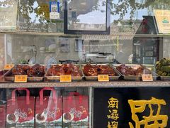 -浔蹄(南浔总店)