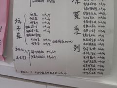 -清泉食杂店