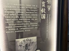 -马相伯故居