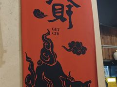 -00后的烤串·扬州地标烧烤(大运河博物馆店)