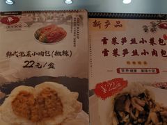 -白玉兰食品甜凤店(合生汇店)