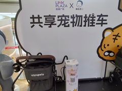 -天河领展广场