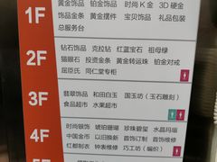 -国华商场