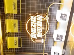 -嘎嘎鸭脑壳(蜀汉路店)