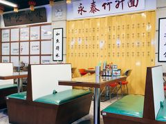 -七爷清汤腩·港式餐厅(金狮广场店)