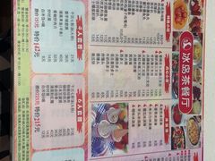 -冰岛茶餐厅(世茂店)