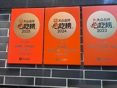 -悦满楼·西关名点·湛江名菜(航空综合大厦店)