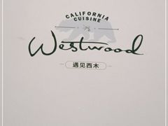 -遇见西木美式餐厅(体育路店)