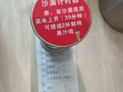 -拾贝海鲜馆（海鲜粤菜）(花果园店)