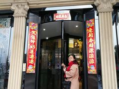 门面-申阿婆·上海菜·小海鲜(国展店)