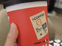 -肯德基(南五店)