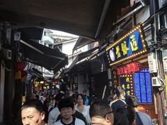 -磁器口古镇