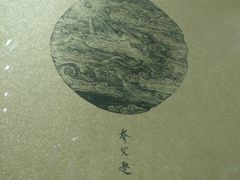 -徐汇艺术馆