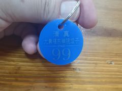 -尤素福东举院饺子馆