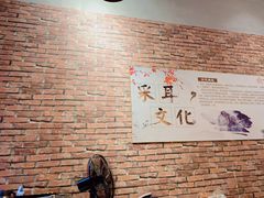 -耳·道古法采耳(高新万达店)