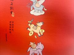 -李山山茶事(景枫店)