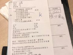 账单-必胜客(远大路店)