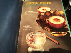-巴依老爷新疆美食(清华东门店)