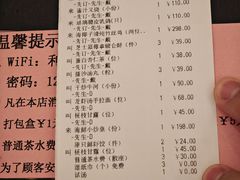 -利苑酒家(宜安广场店)