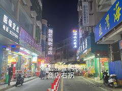 -好味道海鲜大排档·老字号(巽寮湾海鲜市场店)