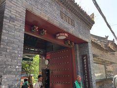 -西安化觉巷清真大寺