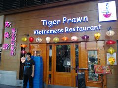 门面-大头虾越式风味餐厅(光明广场店)