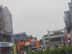 -东西巷