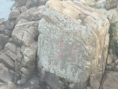 -平湖九龙山旅游度假区