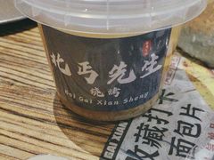 -北丐先生·野馄饨烧烤(雨花万象店)