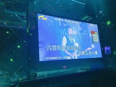 -领唱量贩KTV