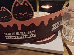 -烤匠麻辣烤鱼(万象城店)