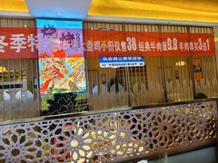 -燕兰楼·清真西北融合菜(亚运村店)