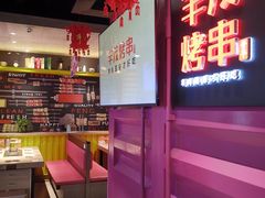 -丰茂烤串(钦州北路店)