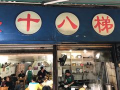 门面-蒋六十八梯眼镜面(渝中店)