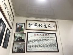 -六爷门框百年卤煮
