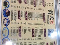 -黄氏许牛奶甜品店(展后街店)