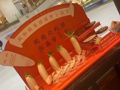 -闽和南(深圳万象城店)