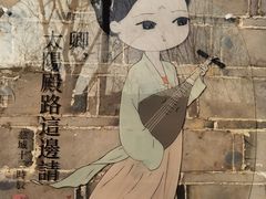 -慈城古县城景区