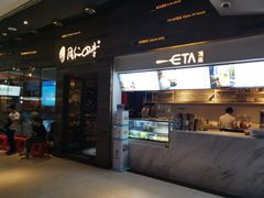 门面-同仁四季椰子鸡(海岸城天利店)