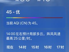 -莲湖公园